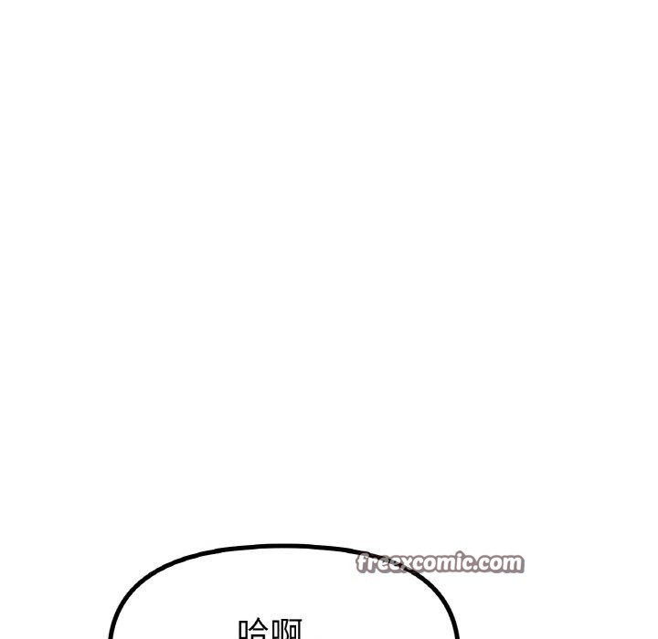 15P - 冰上之爱/冰上恋人