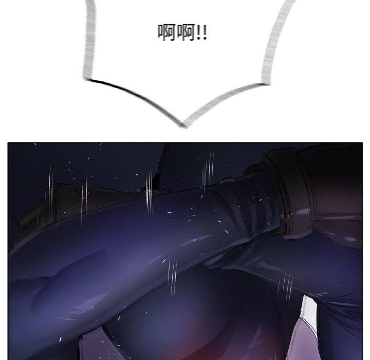 155P - 冰上之爱/冰上恋人