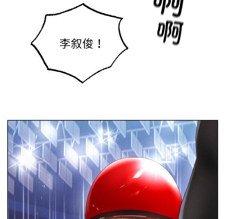 171P - 冰上之爱/冰上恋人