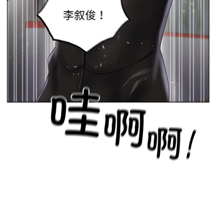 173P - 冰上之爱/冰上恋人
