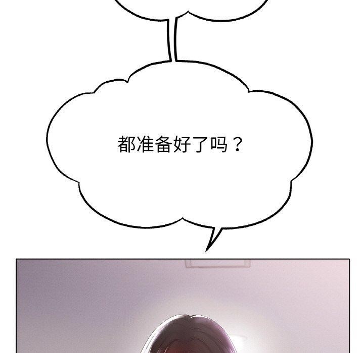27P - 冰上之爱/冰上恋人