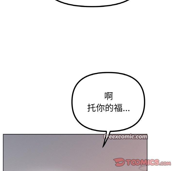 30P - 冰上之爱/冰上恋人