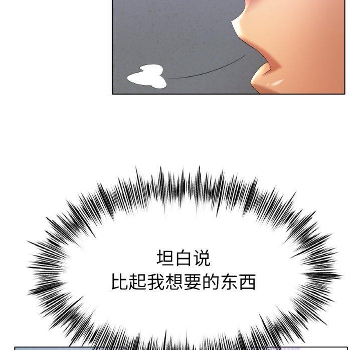 46P - 冰上之爱/冰上恋人