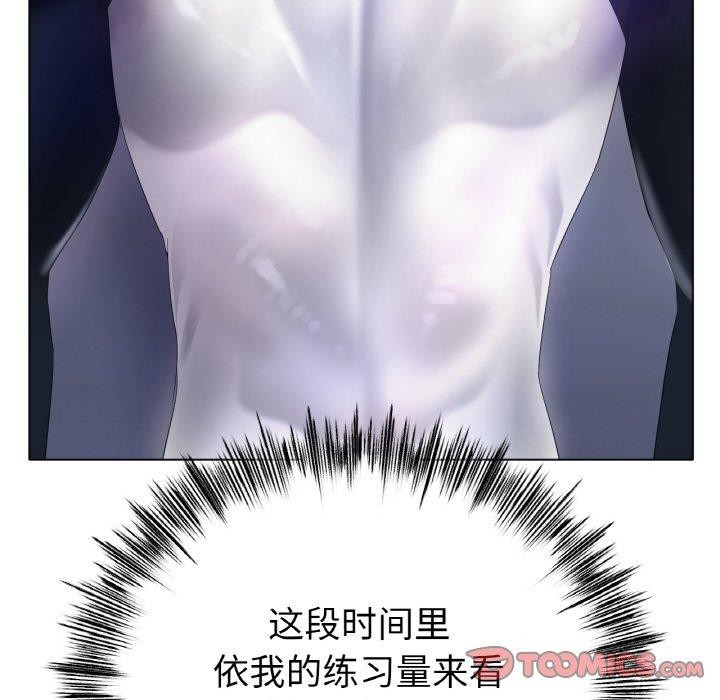 48P - 冰上之爱/冰上恋人