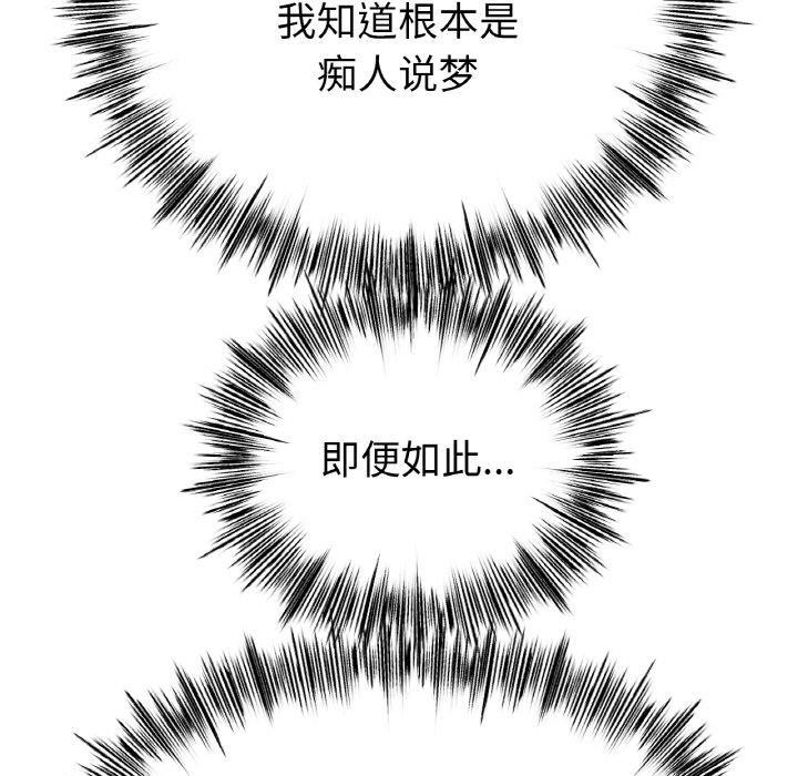49P - 冰上之爱/冰上恋人