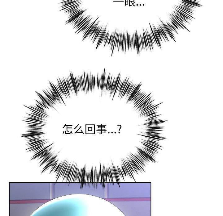 61P - 冰上之爱/冰上恋人