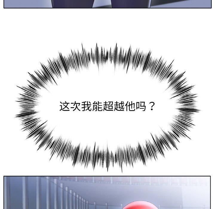 65P - 冰上之爱/冰上恋人