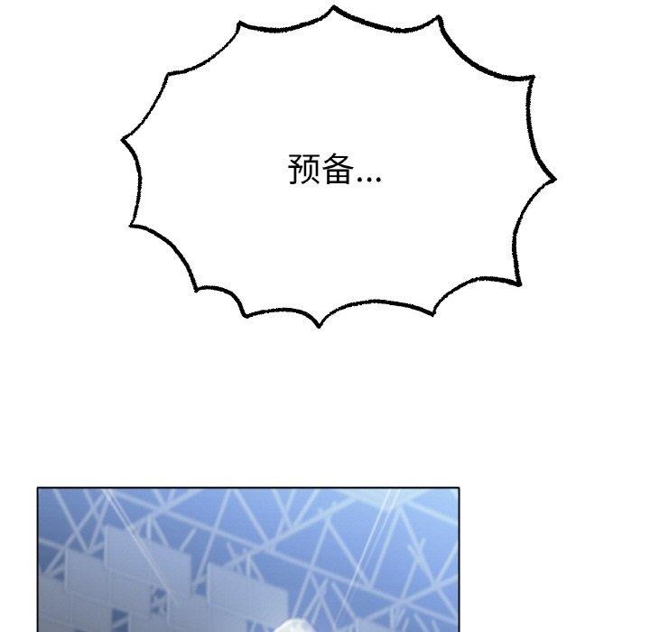 67P - 冰上之爱/冰上恋人