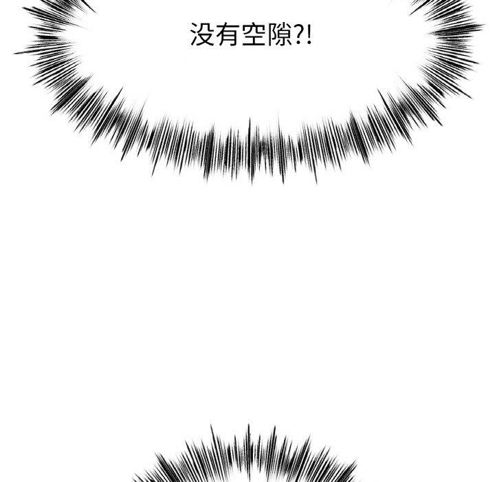 89P - 冰上之爱/冰上恋人