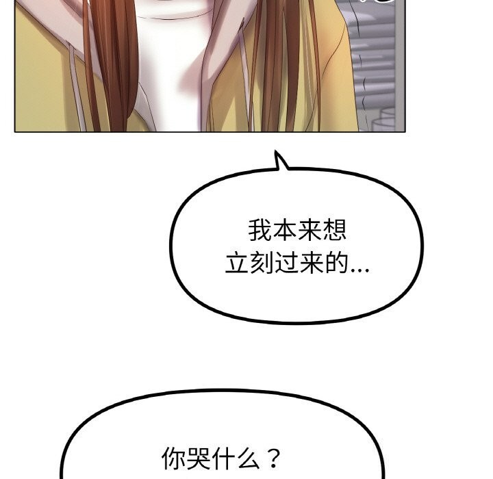 115P - 冰上之爱/冰上恋人