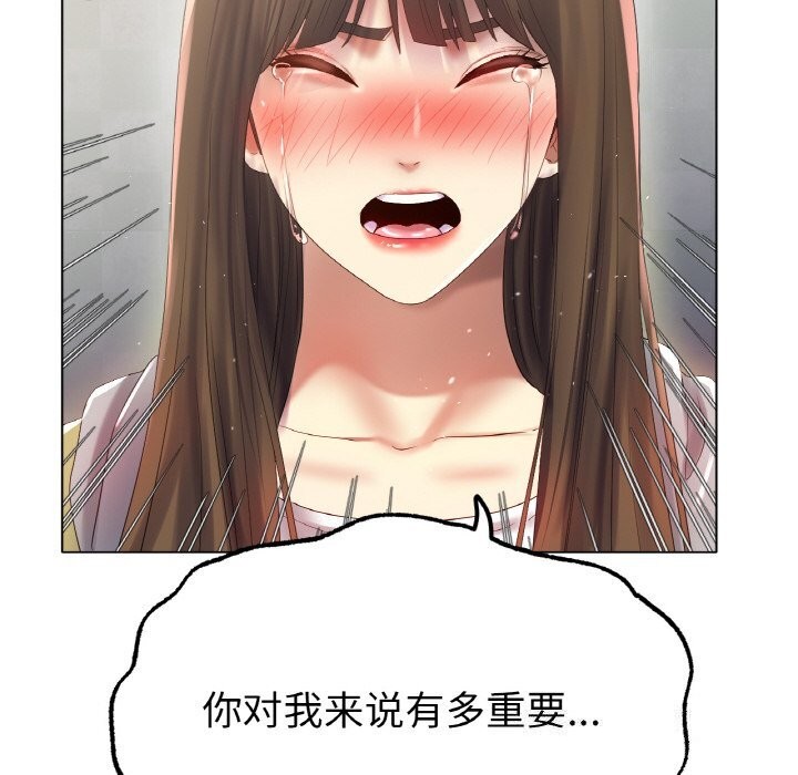 126P - 冰上之爱/冰上恋人