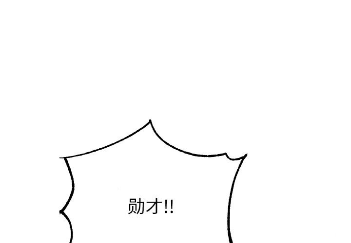 1P - 冰上之爱/冰上恋人