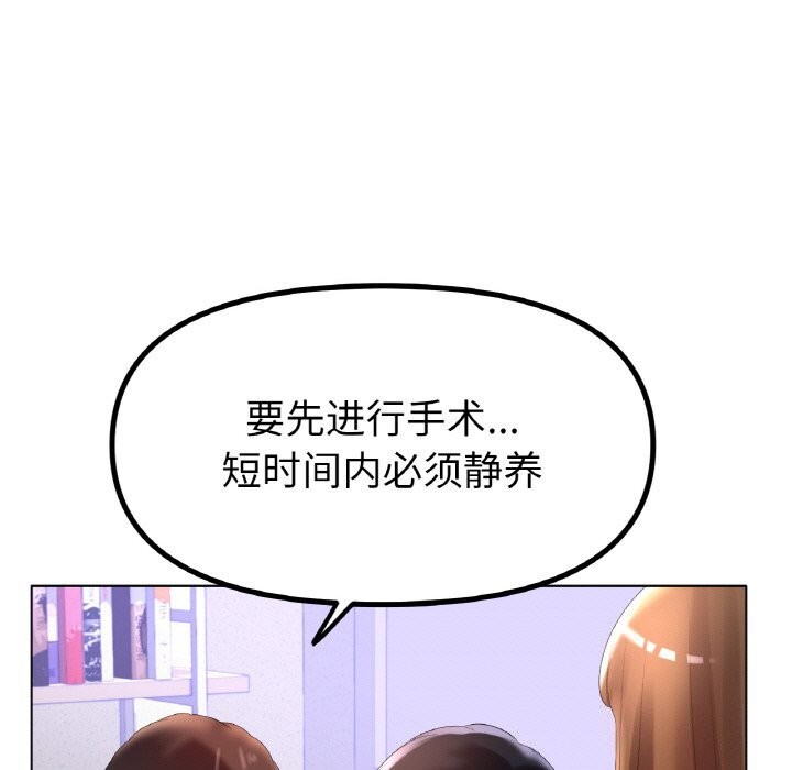 19P - 冰上之爱/冰上恋人