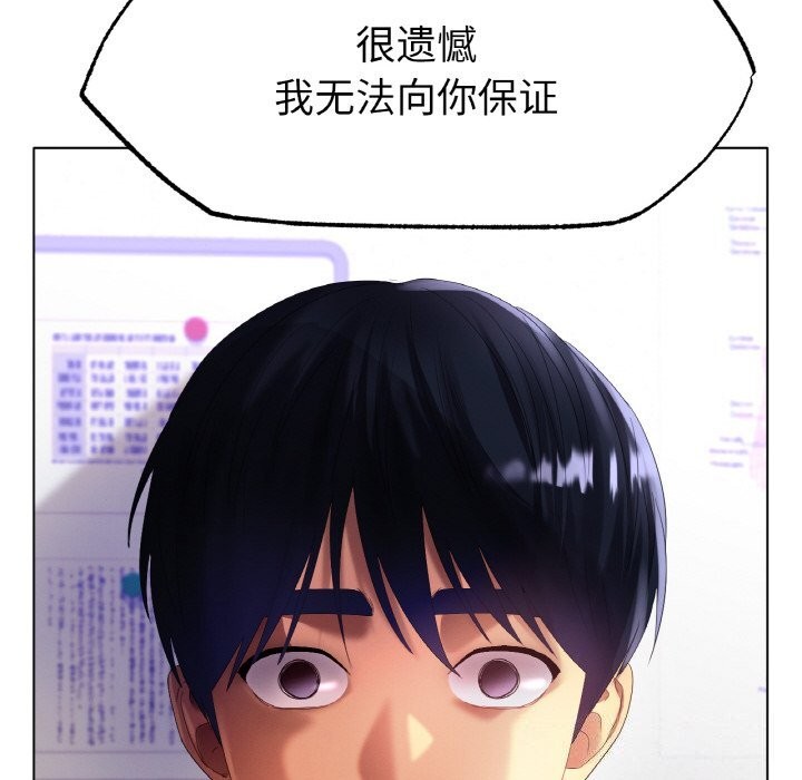 22P - 冰上之爱/冰上恋人