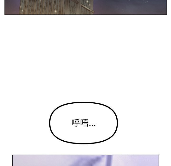 30P - 冰上之爱/冰上恋人