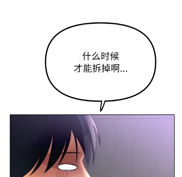34P - 冰上之爱/冰上恋人