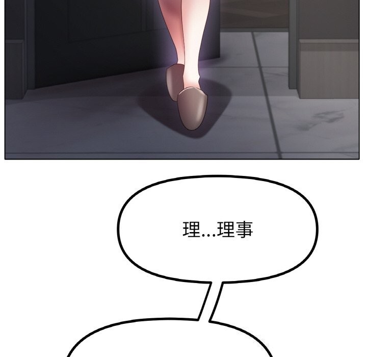 40P - 冰上之爱/冰上恋人
