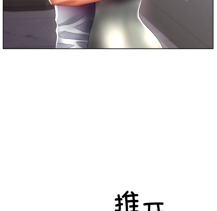 53P - 冰上之爱/冰上恋人