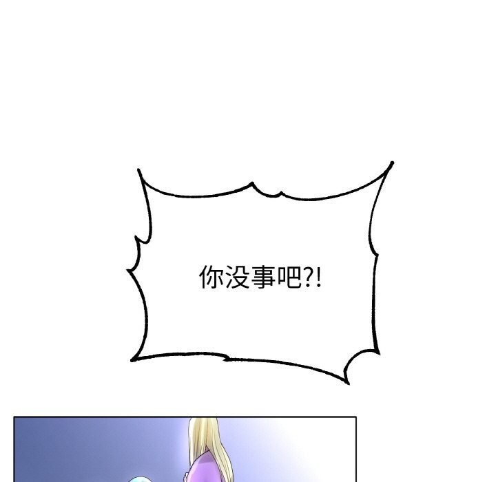 5P - 冰上之爱/冰上恋人