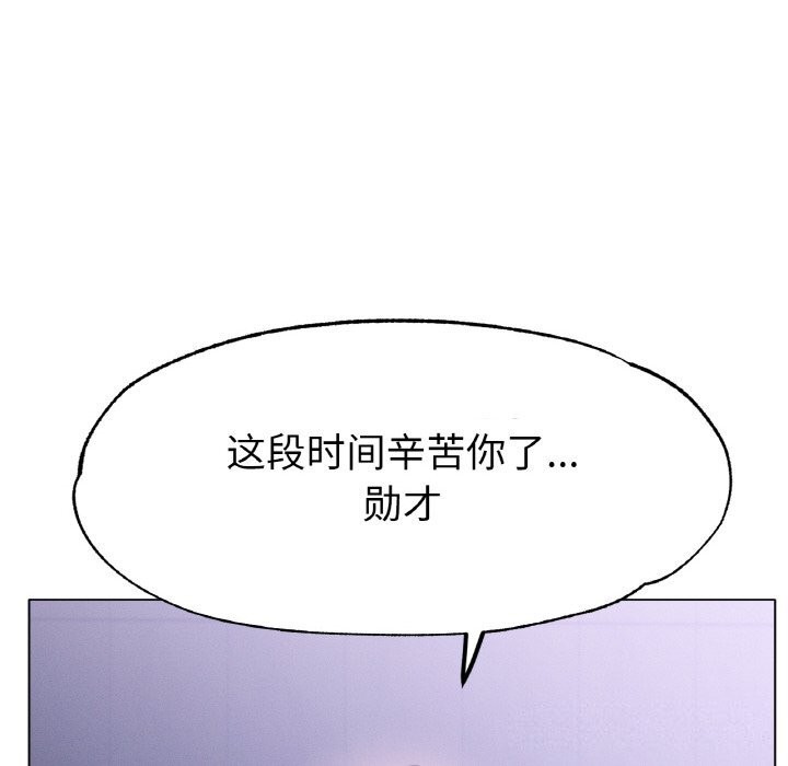 56P - 冰上之爱/冰上恋人