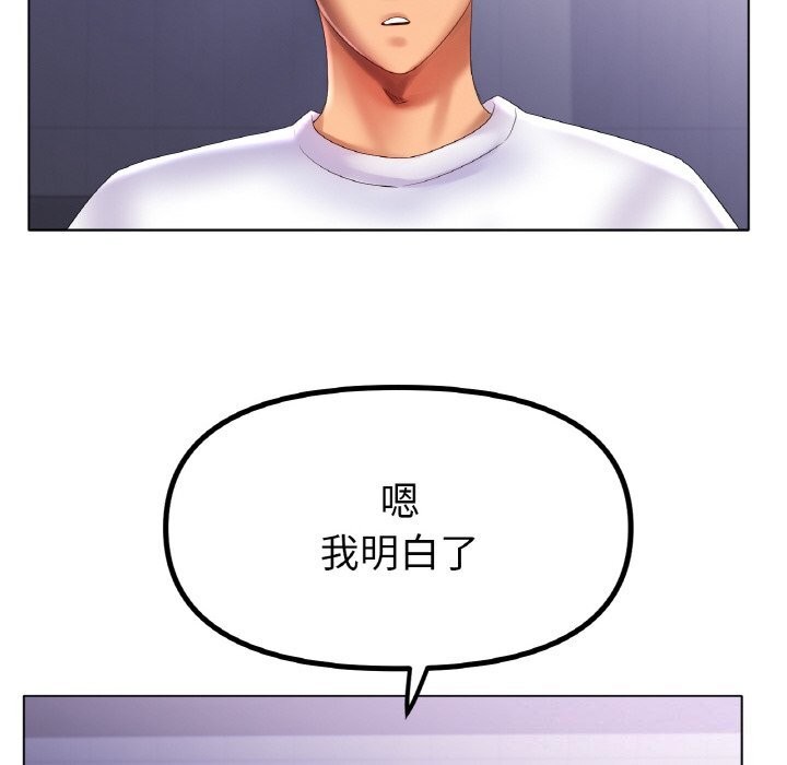 60P - 冰上之爱/冰上恋人