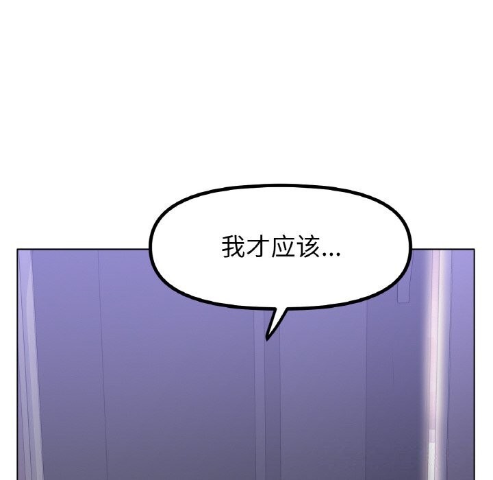62P - 冰上之爱/冰上恋人