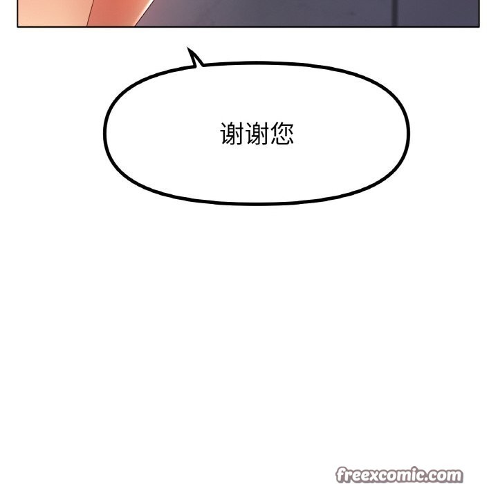 64P - 冰上之爱/冰上恋人