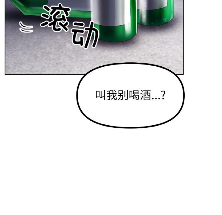 68P - 冰上之爱/冰上恋人