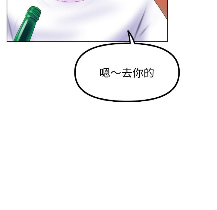 70P - 冰上之爱/冰上恋人