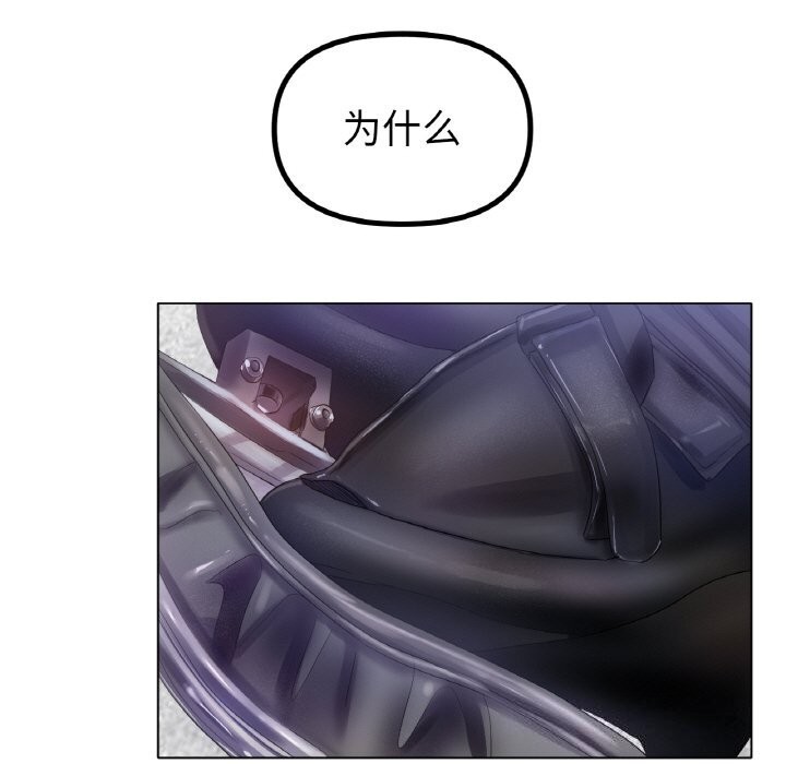 71P - 冰上之爱/冰上恋人