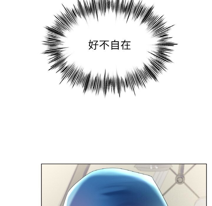 92P - 冰上之爱/冰上恋人