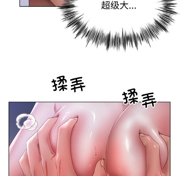 113P - 冰上之爱/冰上恋人