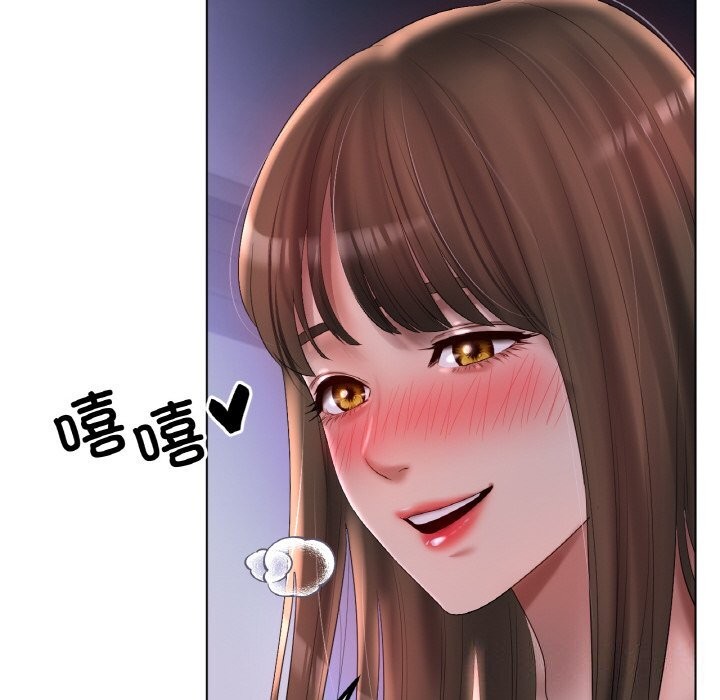 118P - 冰上之爱/冰上恋人
