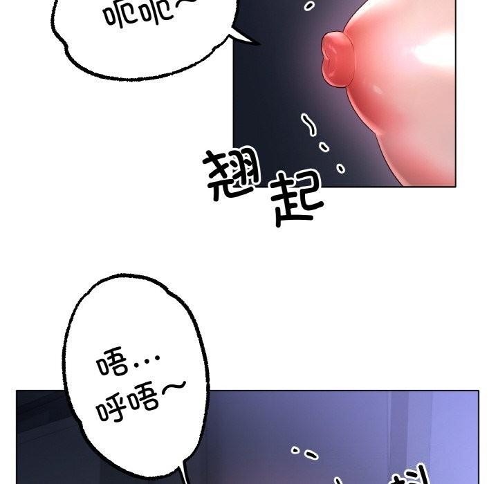 122P - 冰上之爱/冰上恋人