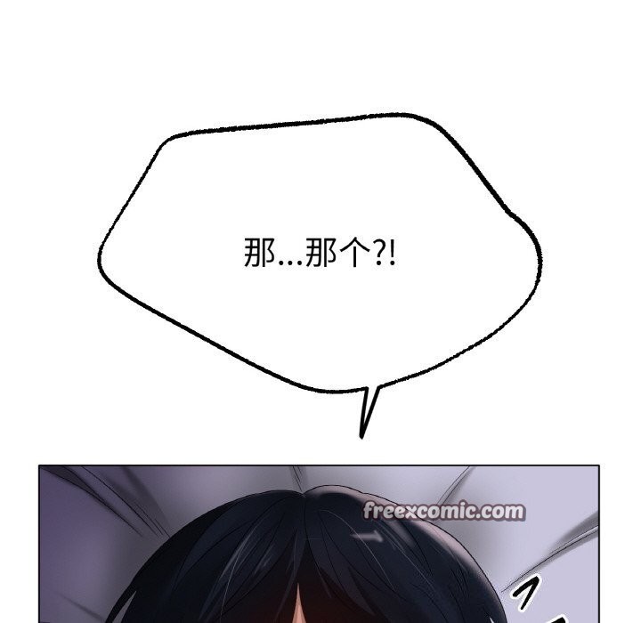 128P - 冰上之爱/冰上恋人