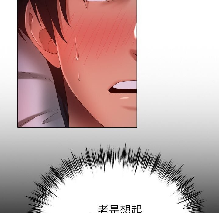 131P - 冰上之爱/冰上恋人