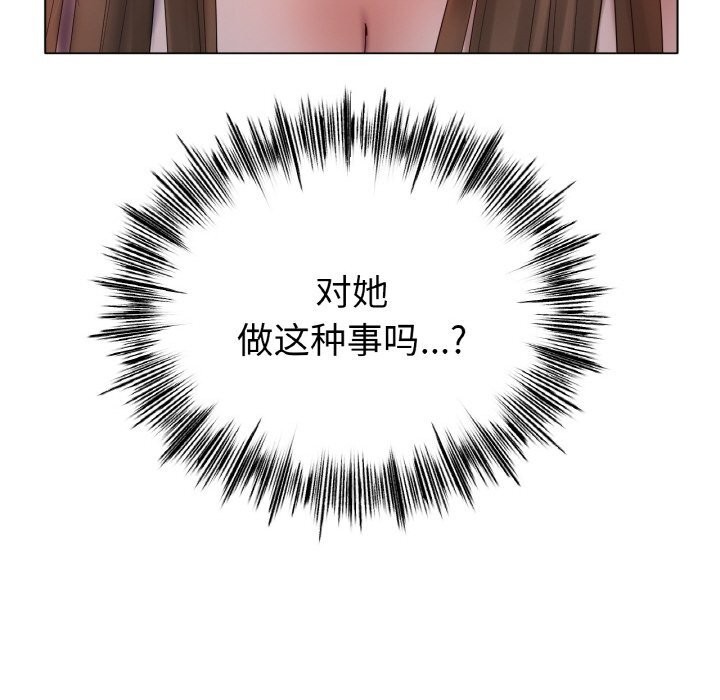 140P - 冰上之爱/冰上恋人