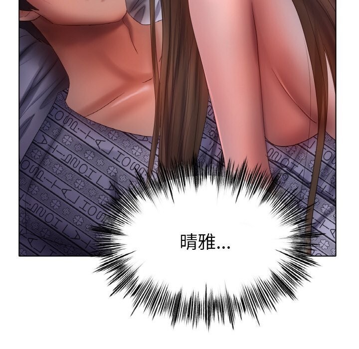 142P - 冰上之爱/冰上恋人