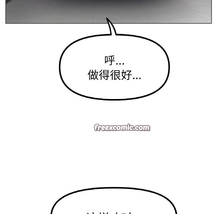16P - 冰上之爱/冰上恋人