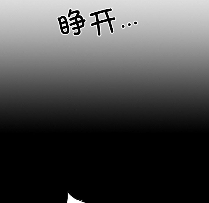 37P - 冰上之爱/冰上恋人
