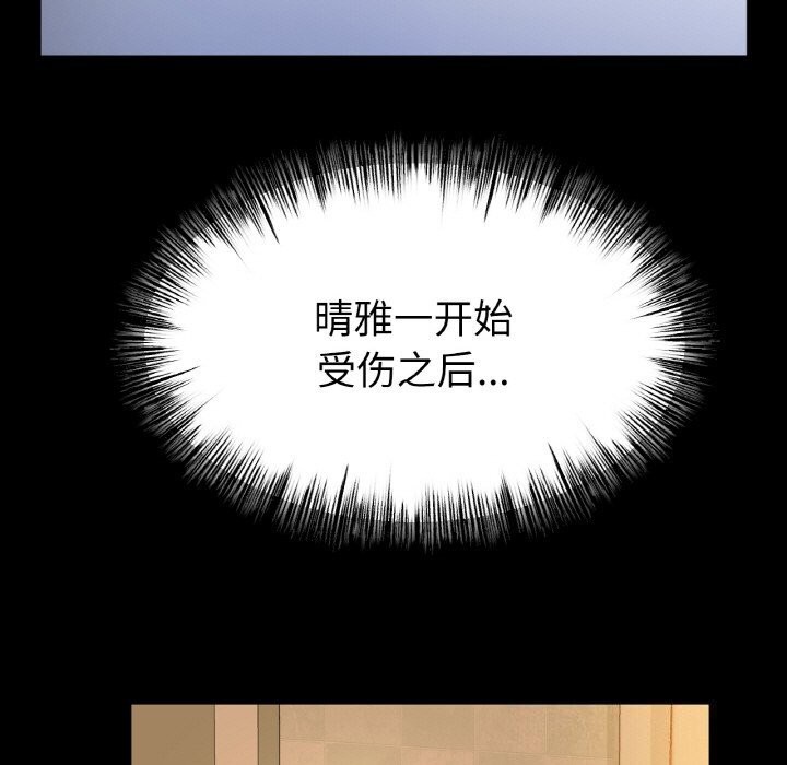 40P - 冰上之爱/冰上恋人