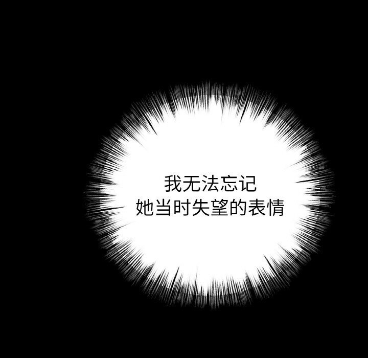 42P - 冰上之爱/冰上恋人