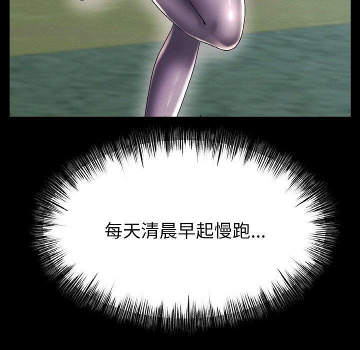 47P - 冰上之爱/冰上恋人