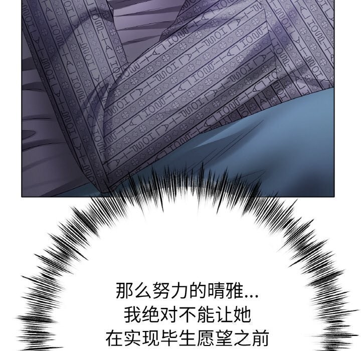 54P - 冰上之爱/冰上恋人