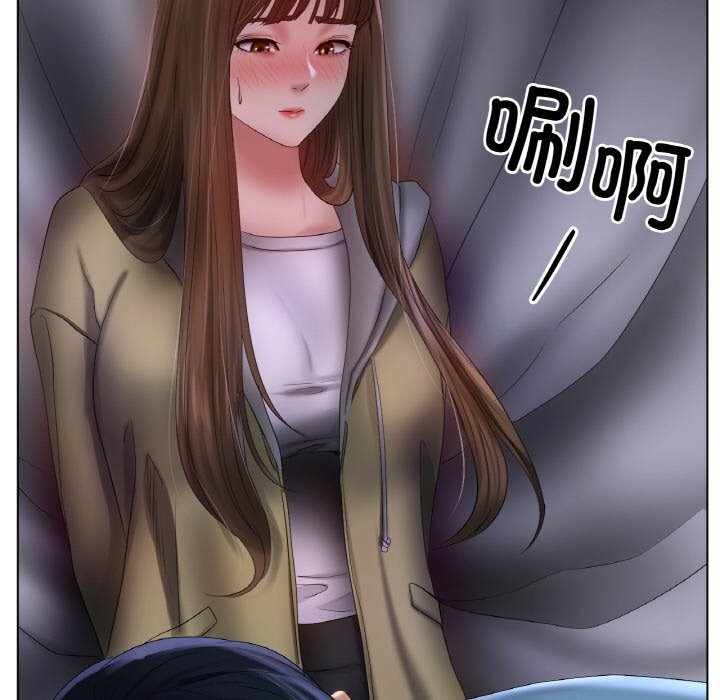 62P - 冰上之爱/冰上恋人