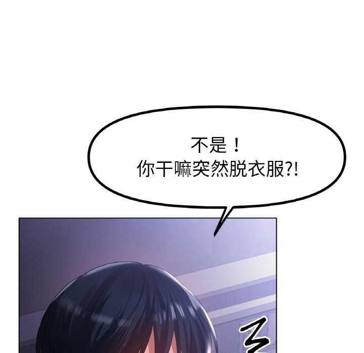 73P - 冰上之爱/冰上恋人