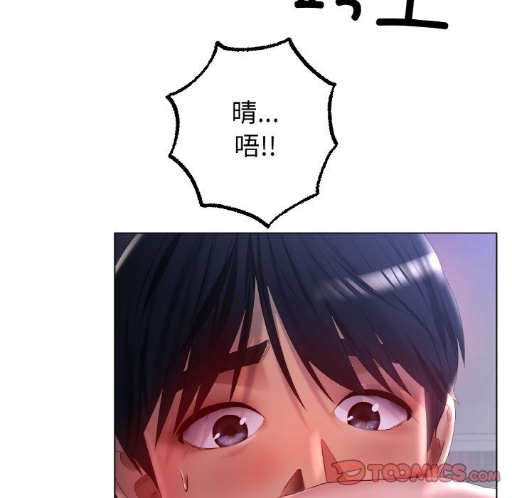 81P - 冰上之爱/冰上恋人