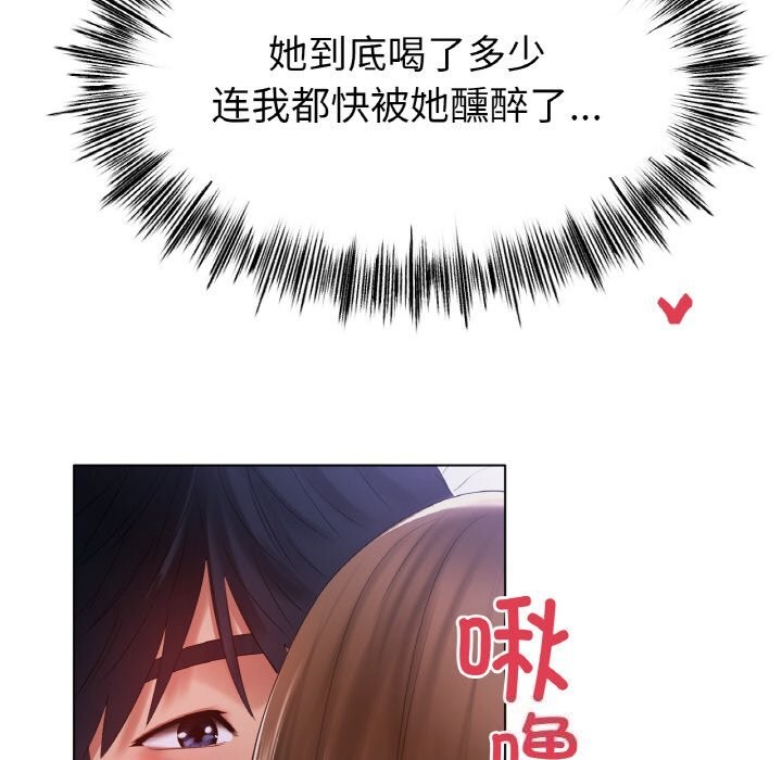 91P - 冰上之爱/冰上恋人