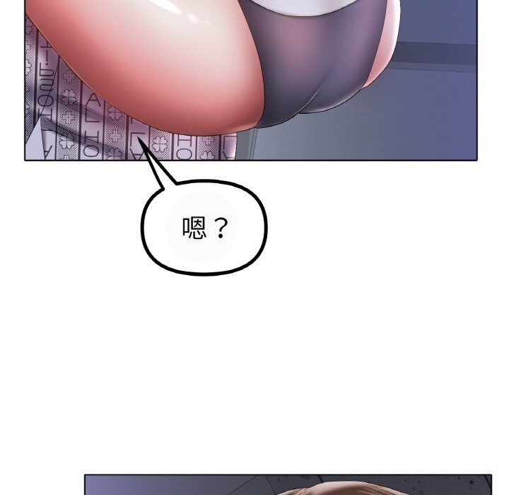 98P - 冰上之爱/冰上恋人