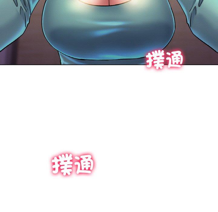 107P - 冰上之爱/冰上恋人